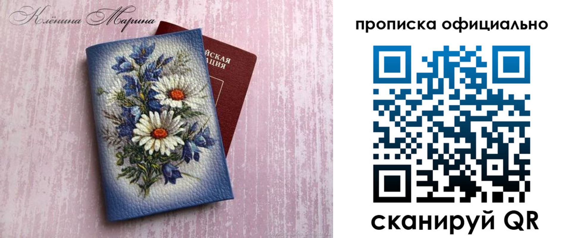 форма 3 в Орле