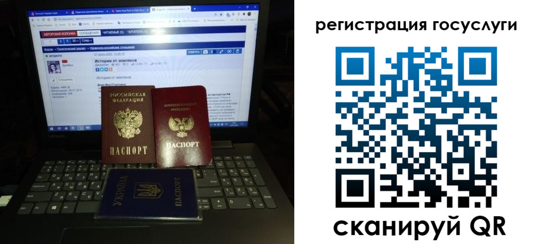 прописка поиск в Орле